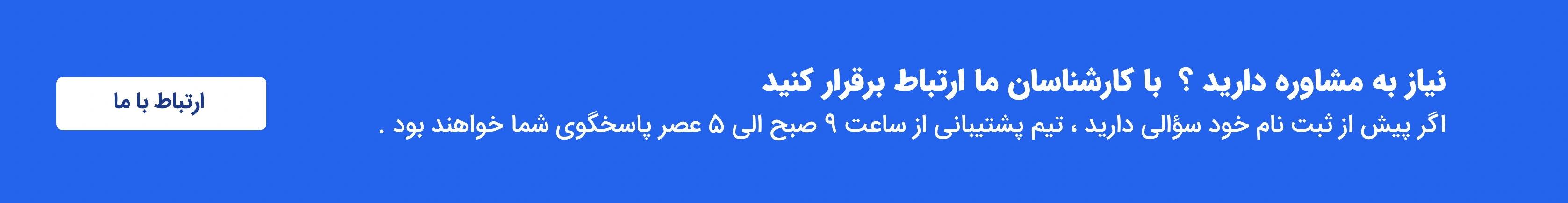 ارتباط با فیشاپینگ