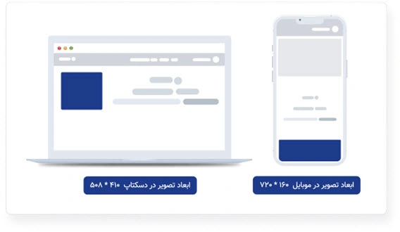 بنر صفحه محصول