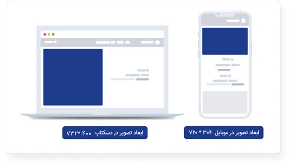 بنر ثبت نام سوپرمارکت‌ها